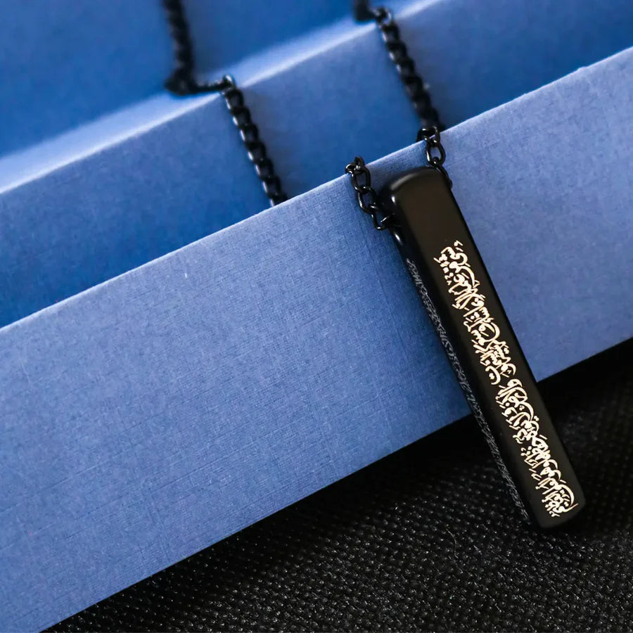 Exclusive Ayatul kursi 3d Bar Black