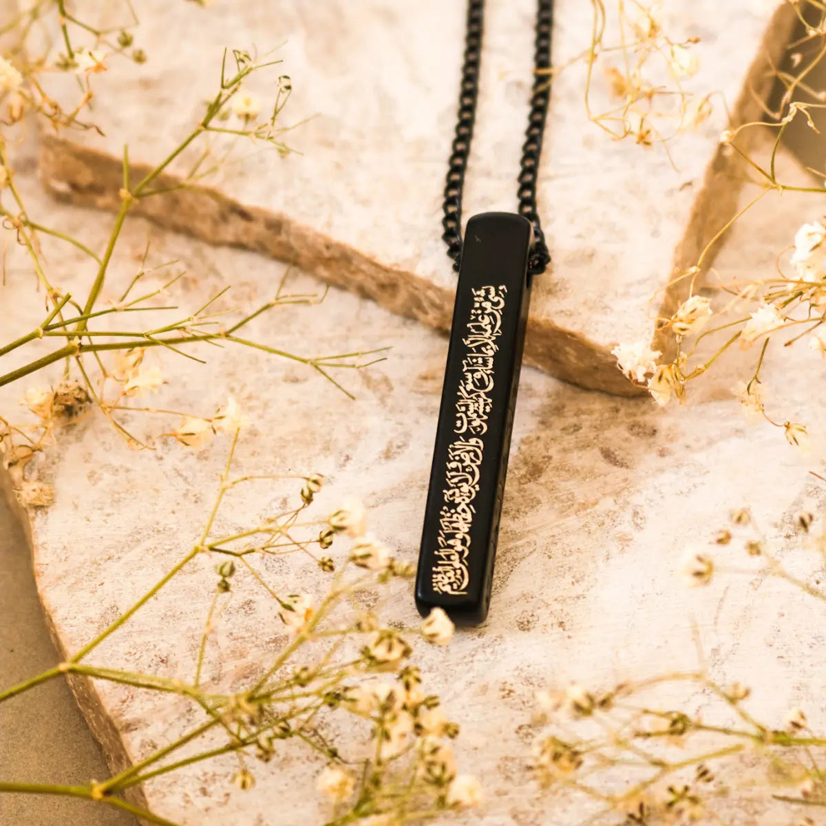 Exclusive Ayatul kursi 3d Bar Black