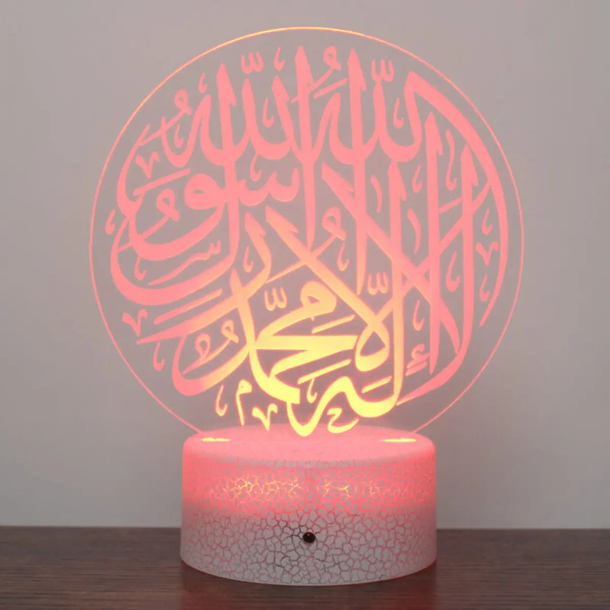 Shahada Kalima Lamp