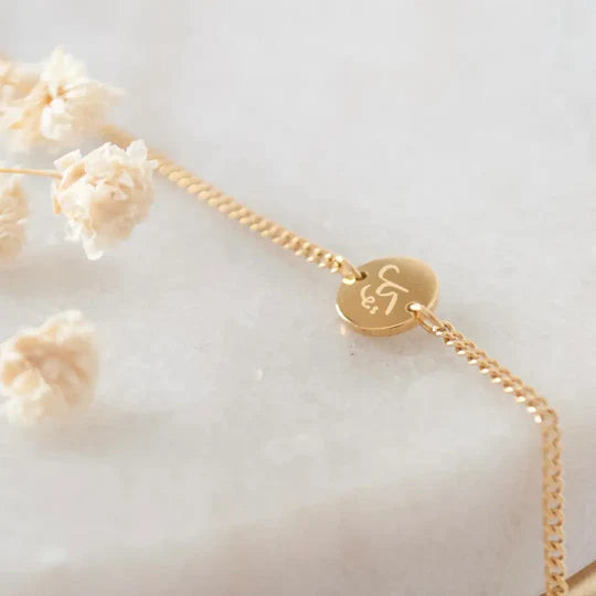 Sabr, Shukr, Tawakkul | Islamic Necklace