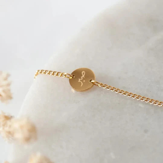 Sabr, Shukr, Tawakkul | Islamic Necklace