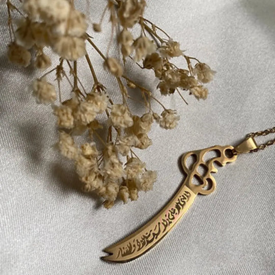 THE ZULFIQAR LEGENDARY SWORD