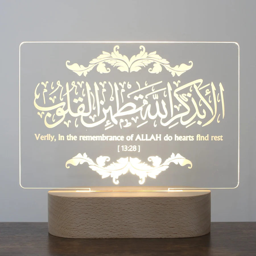 Verily in the remembrance of Allah Lamp