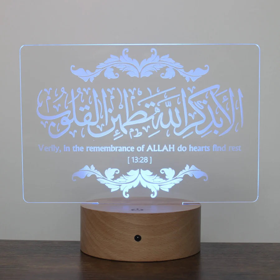 Verily in the remembrance of Allah Lamp