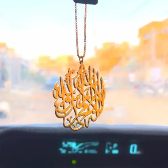 Shahada Kalima Car Hanging