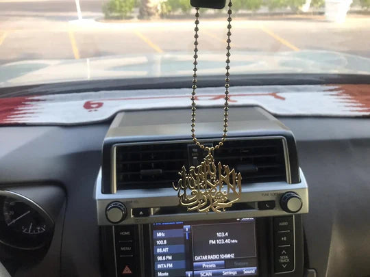 Shahada Kalima Car Hanging