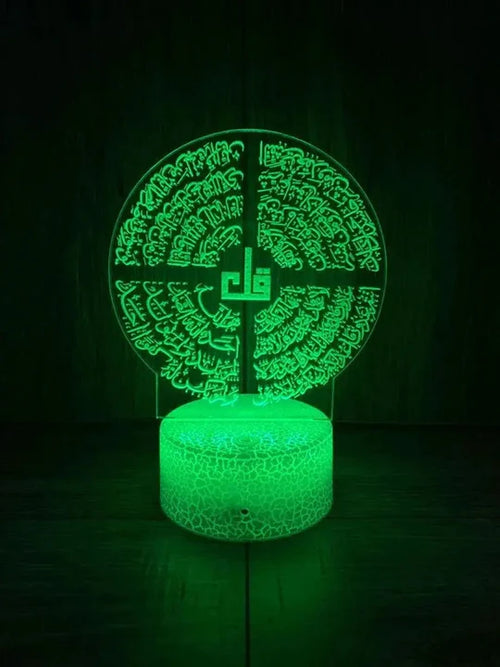4 Qul Calligraphy Lamp